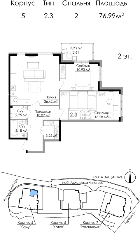 3 ккв (Евро) 76,6 м²