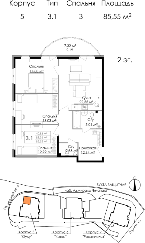 4 ккв (Евро) 84,6 м²