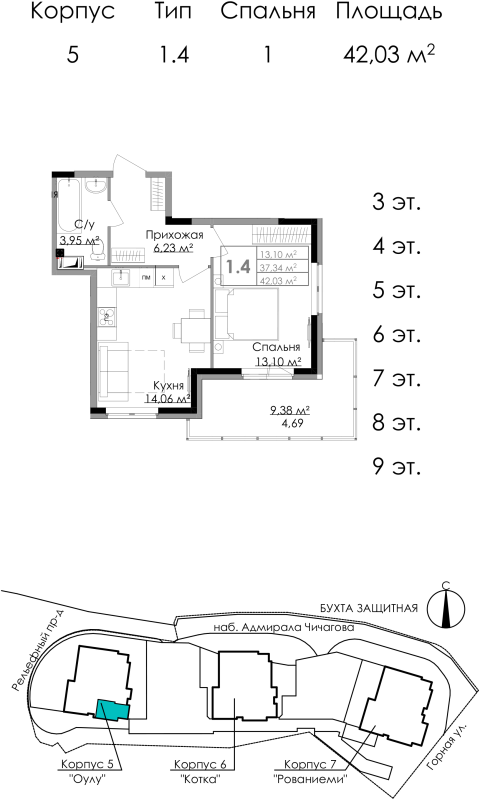 1 ккв 41,8 м²