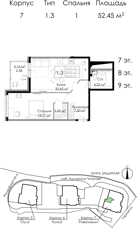 2 ккв (Евро) 53,6 м²