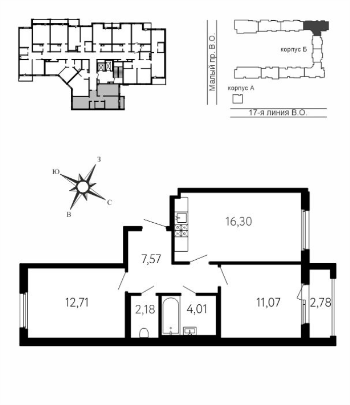 3 ккв (Евро) 55,2 м²