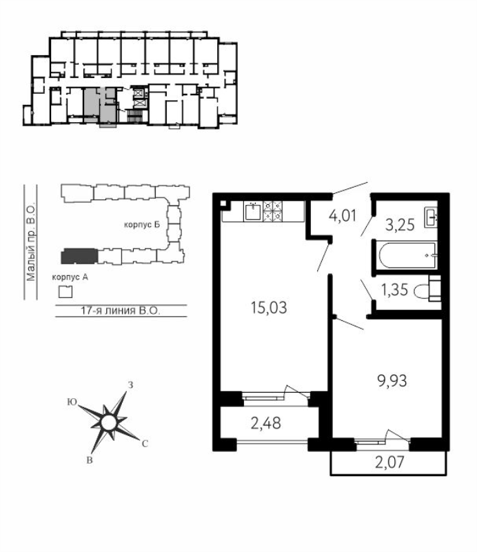 2 ккв (Евро) 35,4 м²