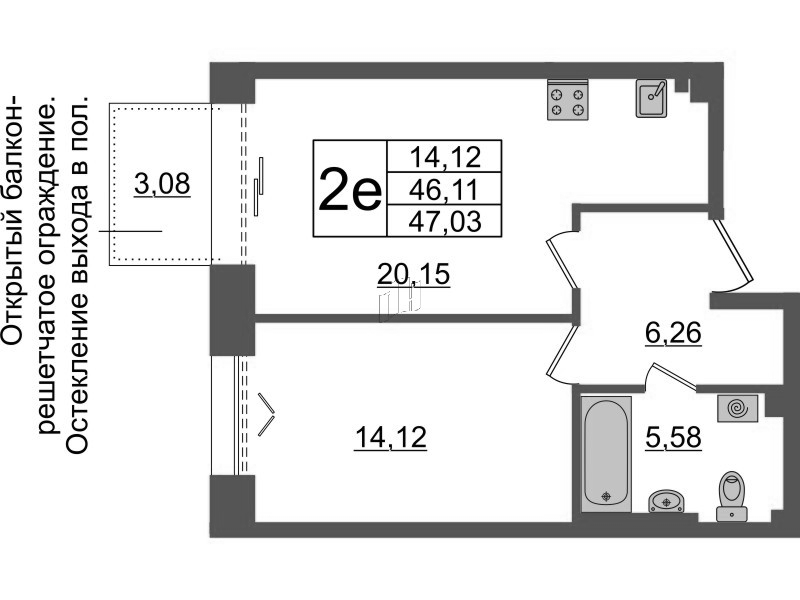 2 ккв (Евро) 46,1 м²