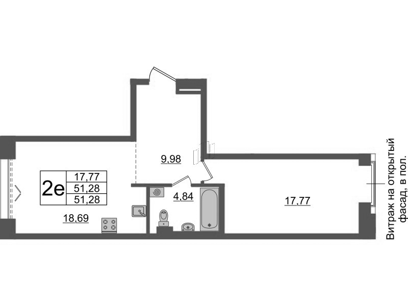 2 ккв (Евро) 51,3 м²