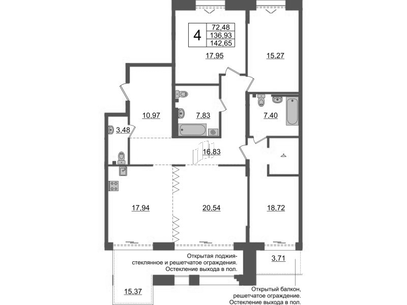 4 ккв (Евро) 136,9 м²