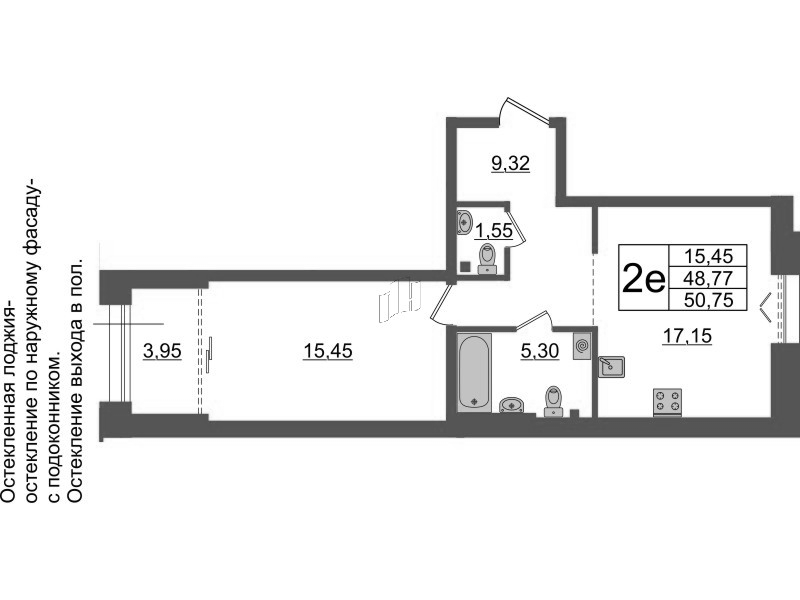 2 ккв (Евро) 48,8 м²