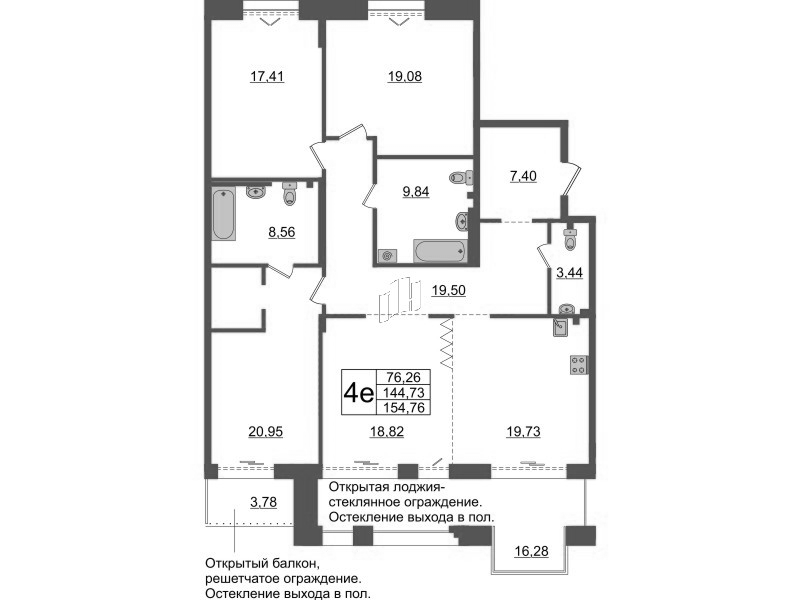 4 ккв (Евро) 144,7 м²