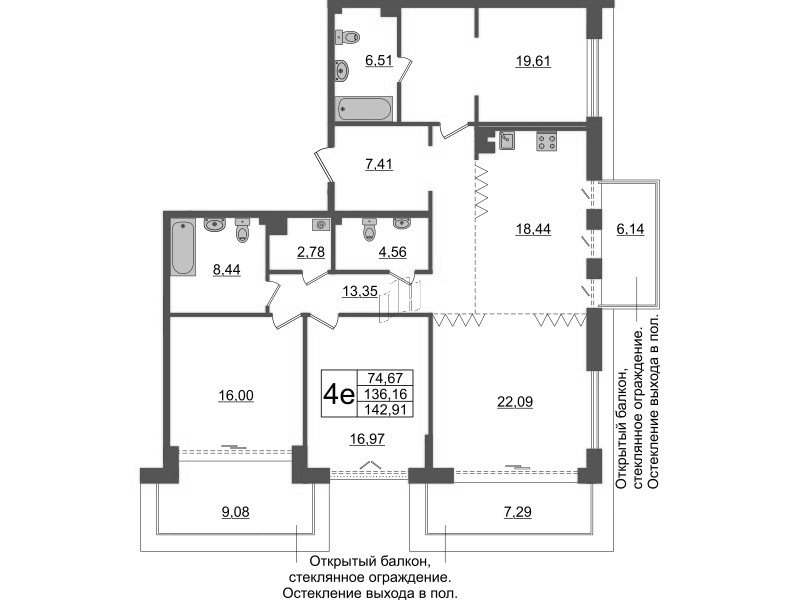 4 ккв (Евро) 136,2 м²