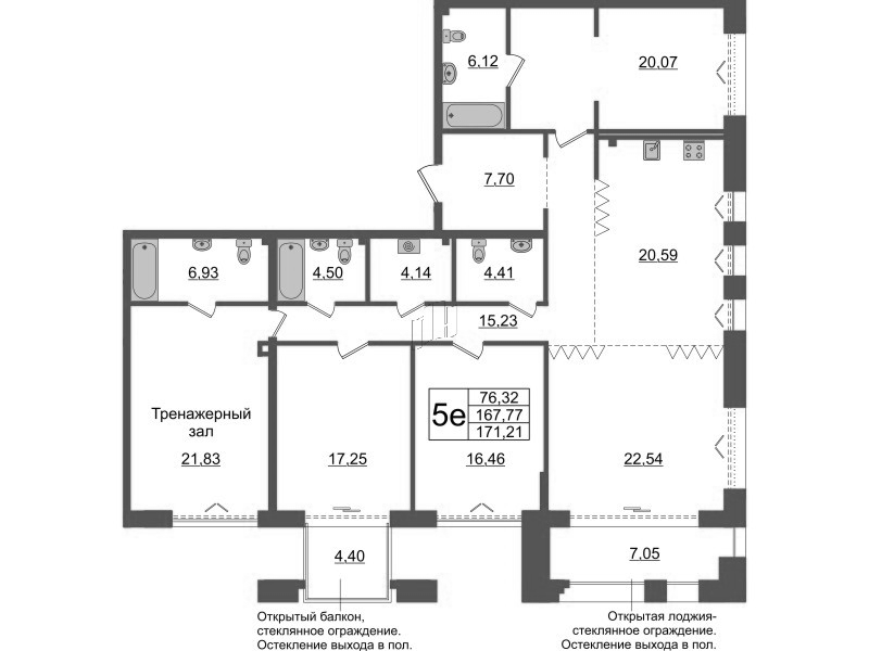 5 ккв (Евро) 167,8 м²