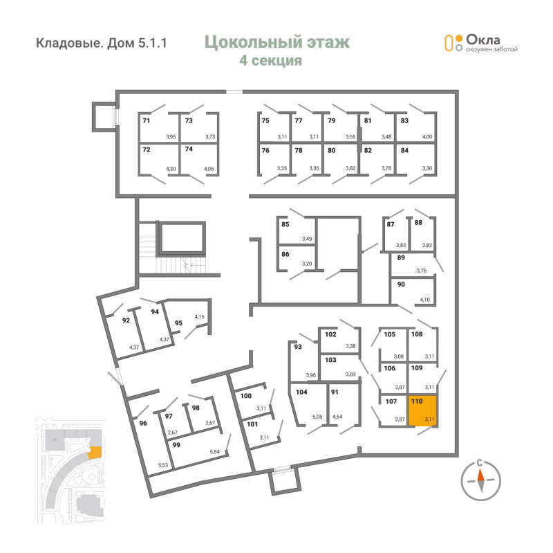 Кладовка 3,1 м²