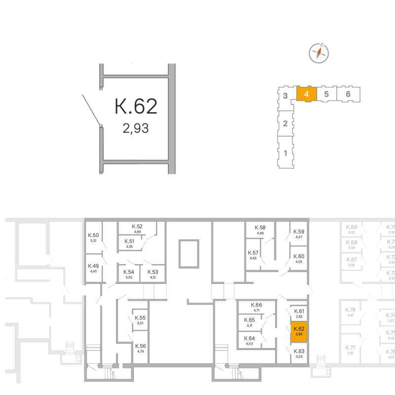 Кладовка 2,9 м²