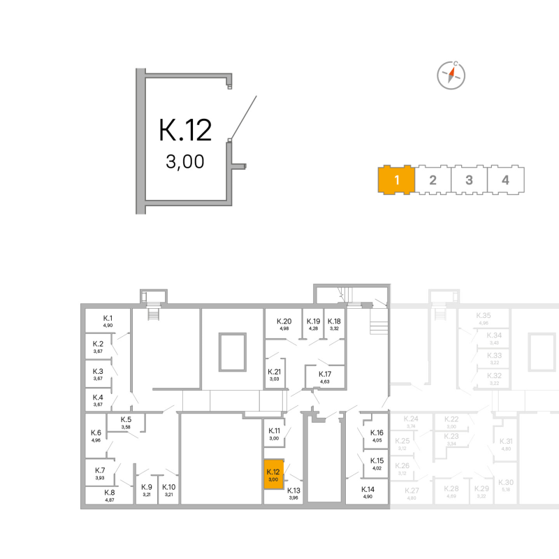 Кладовка 3 м²