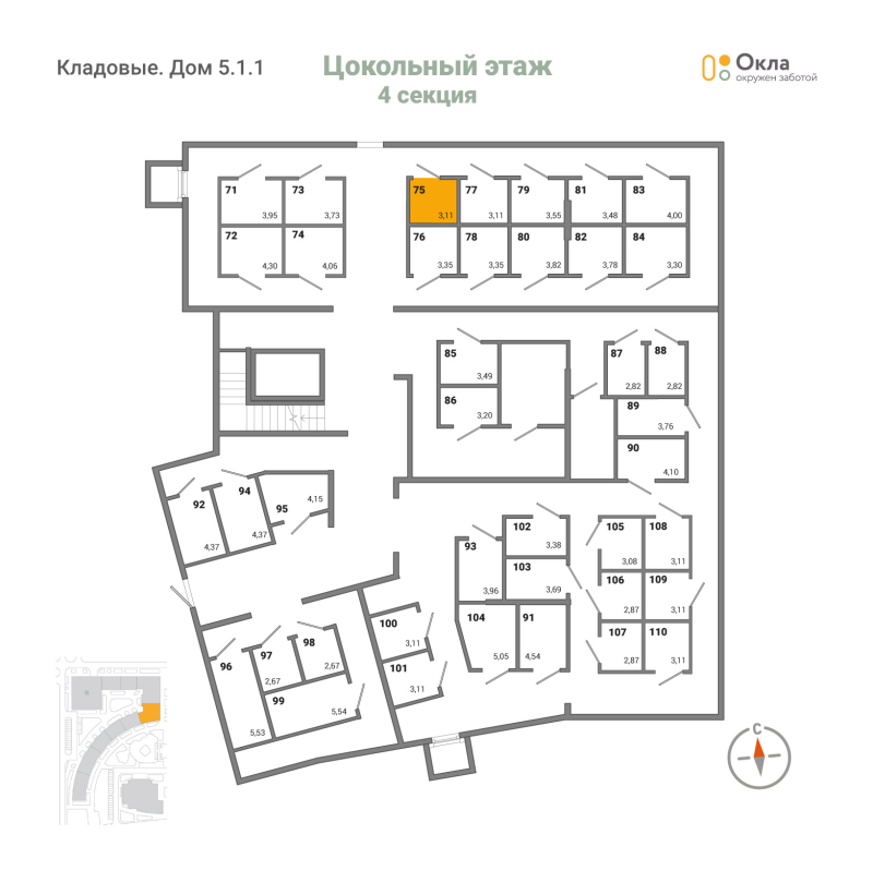 Кладовка 3,1 м²