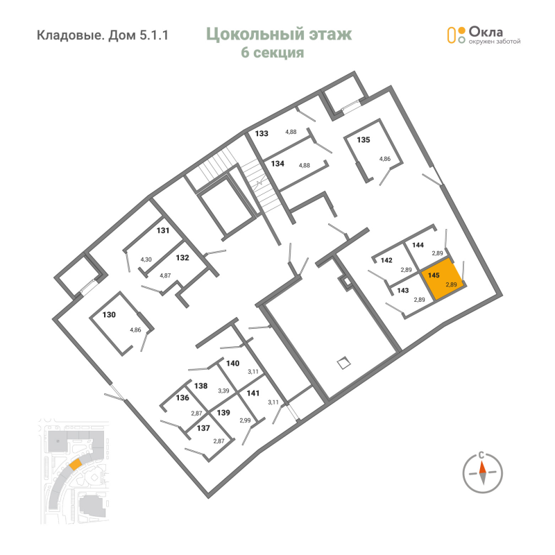 Кладовка 2,9 м²