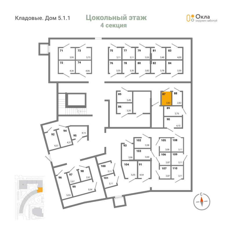 Кладовка 2,8 м²