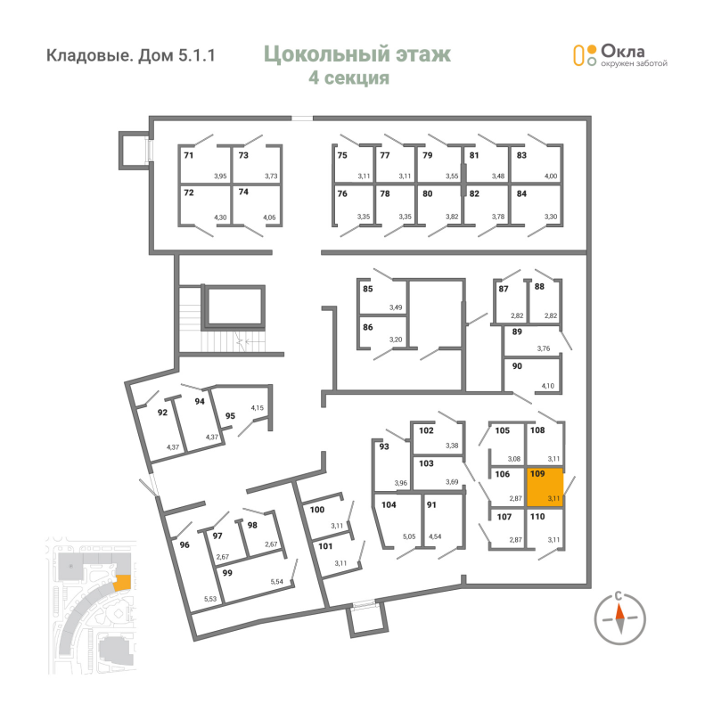 Кладовка 3,1 м²