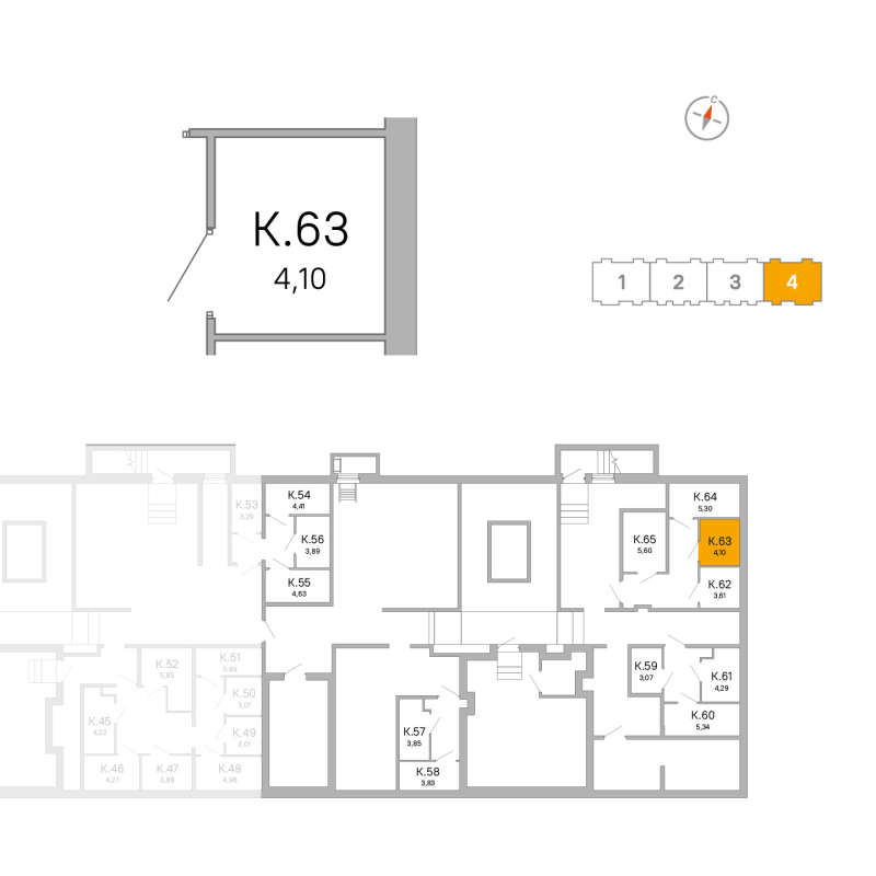 Кладовка 4,1 м²