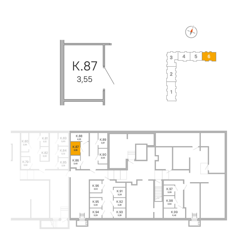Кладовка 3,6 м²
