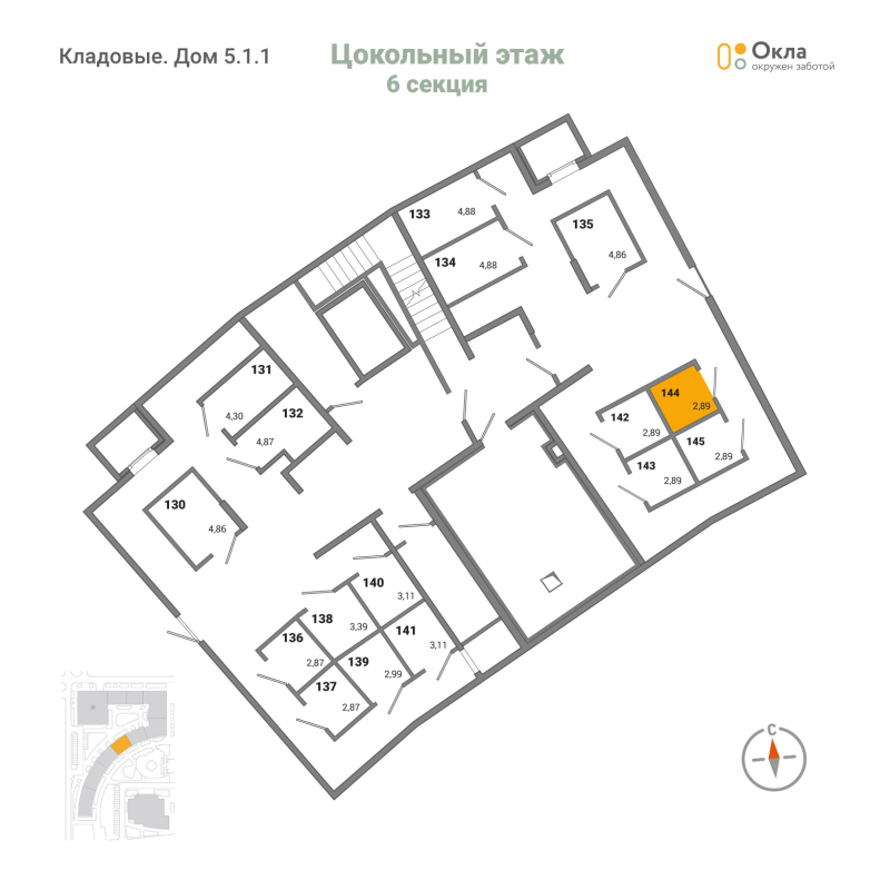 Кладовка 2,9 м²