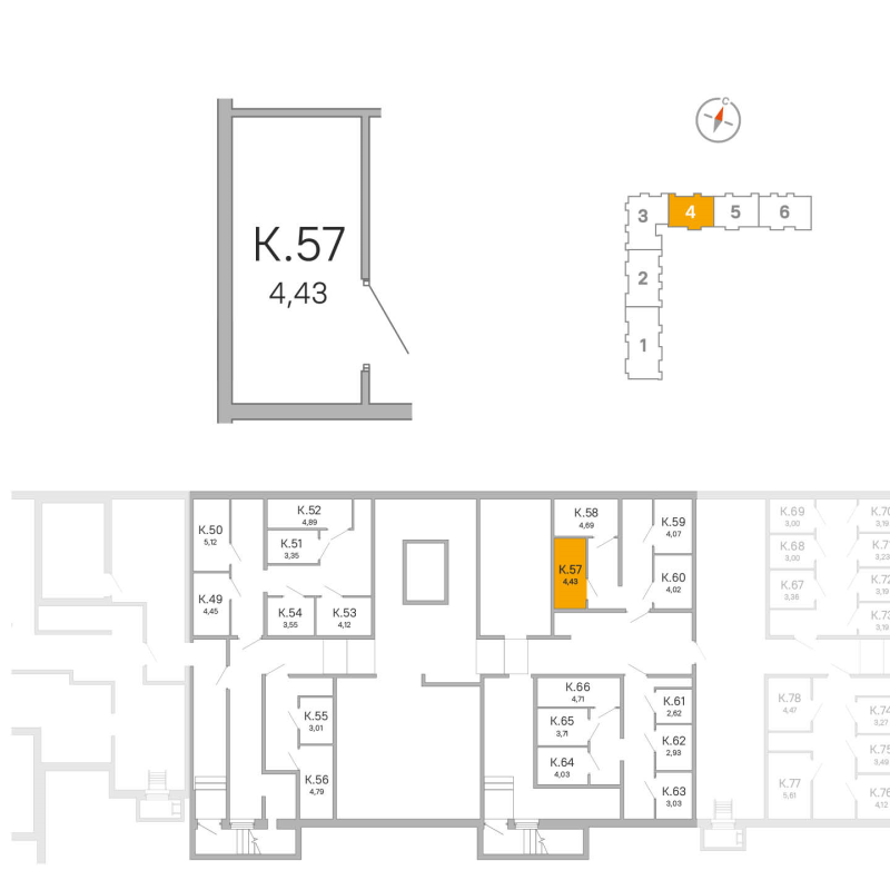 Кладовка 4,4 м²