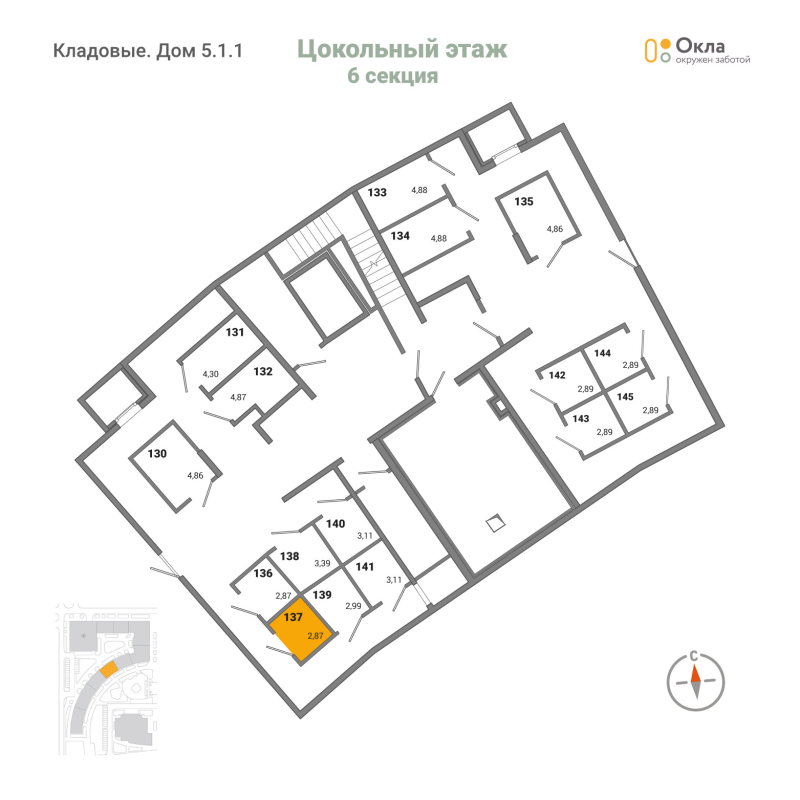 Кладовка 2,9 м²