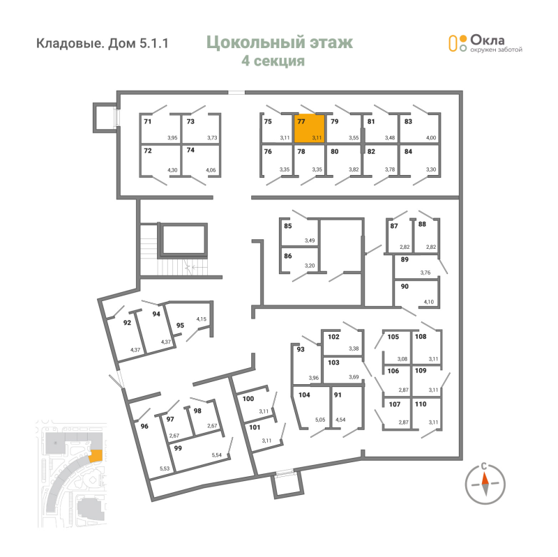Кладовка 3,1 м²