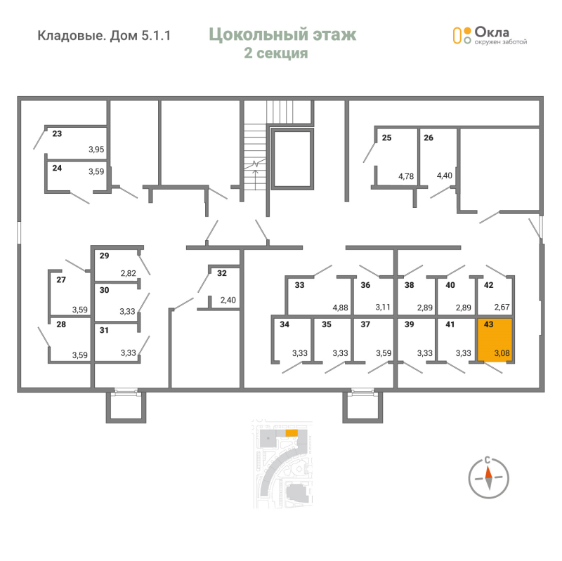 Кладовка 3 м²