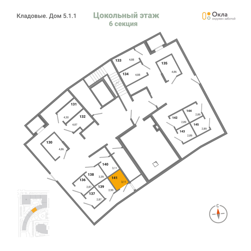 Кладовка 3,1 м²