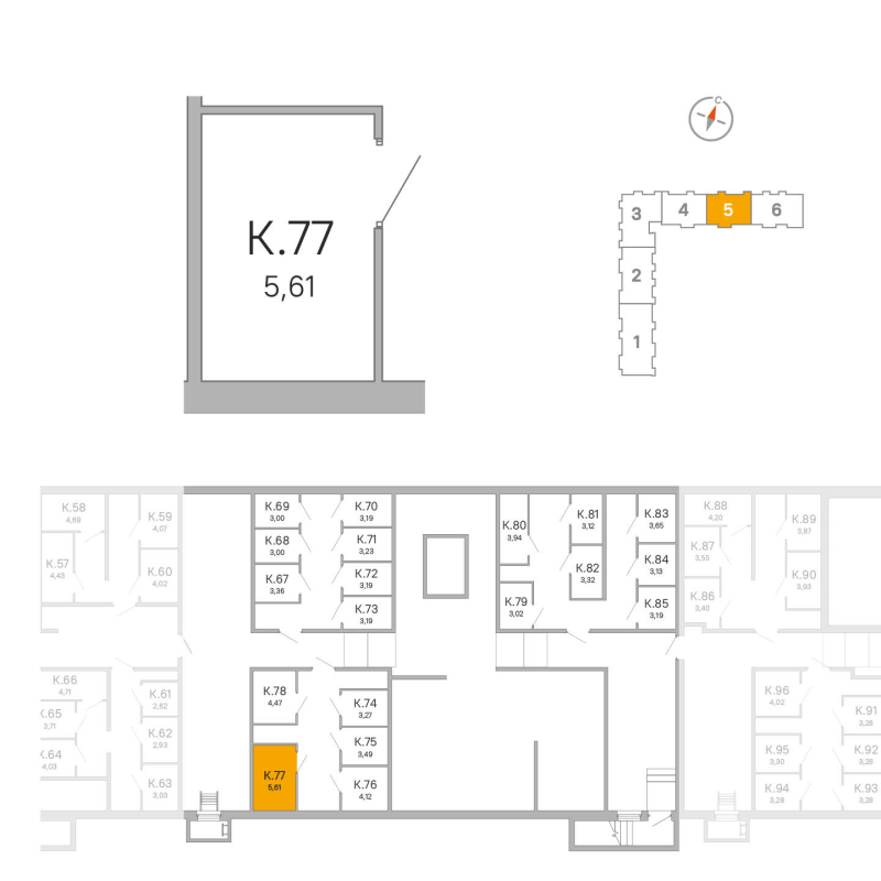 Кладовка 5,6 м²