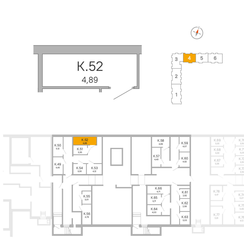 Кладовка 4,9 м²