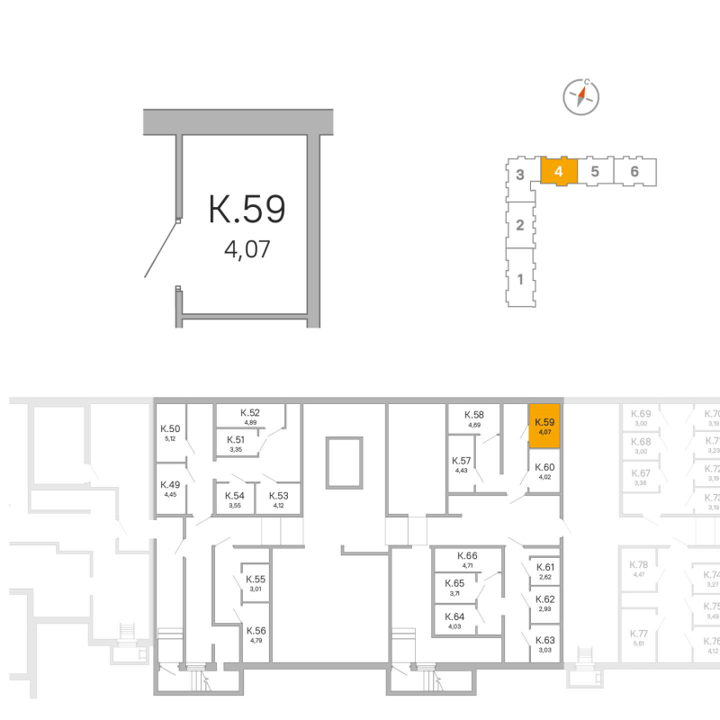 Кладовка 4,1 м²