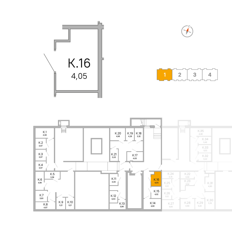 Кладовка 4,1 м²