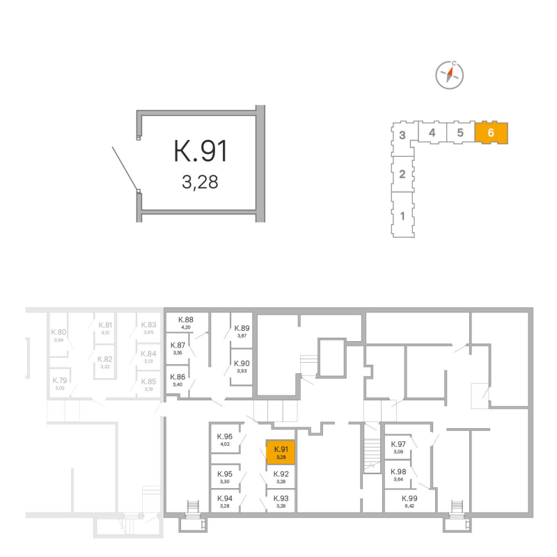 Кладовка 3,3 м²