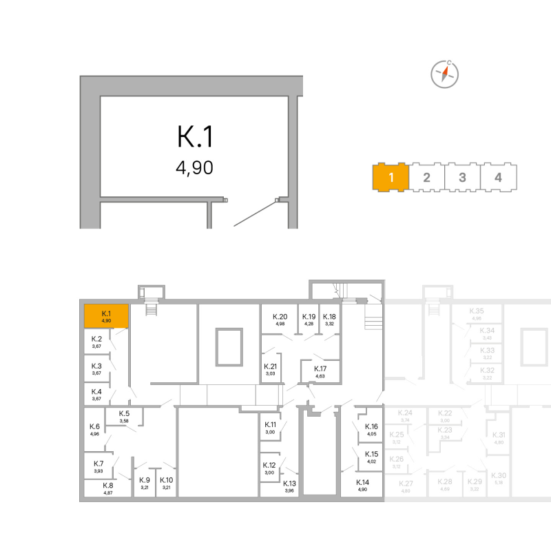 Кладовка 4,9 м²