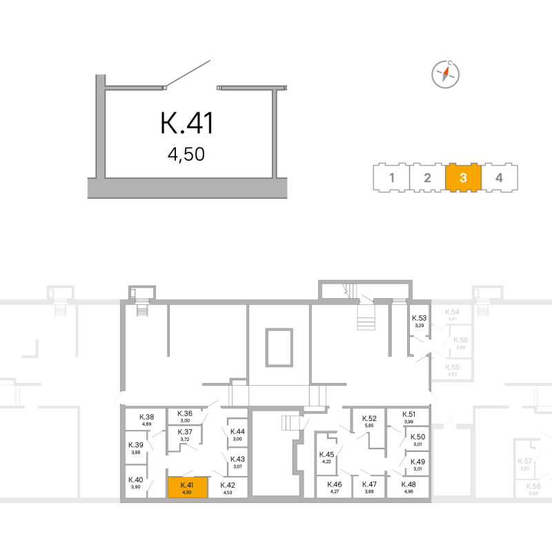 Кладовка 4,5 м²