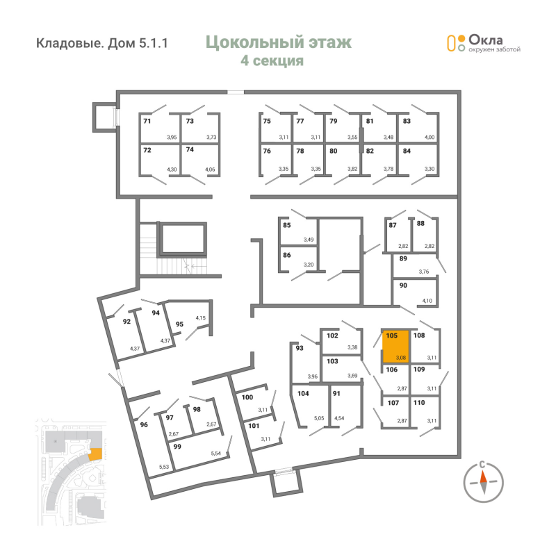 Кладовка 3,1 м²