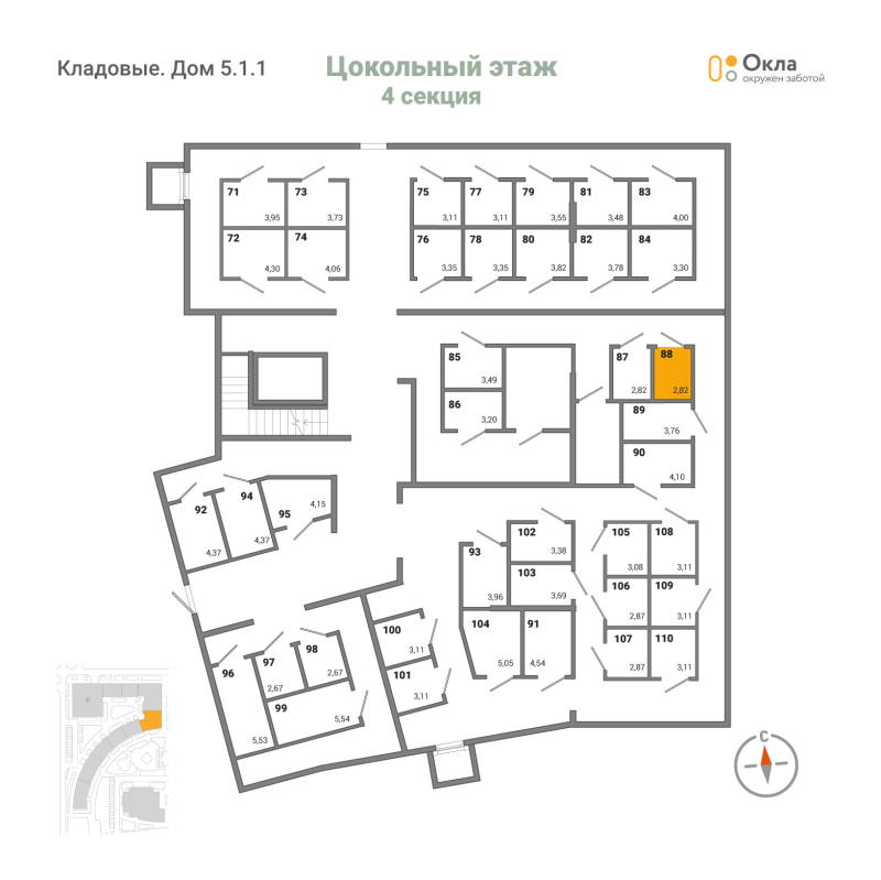 Кладовка 2,8 м²