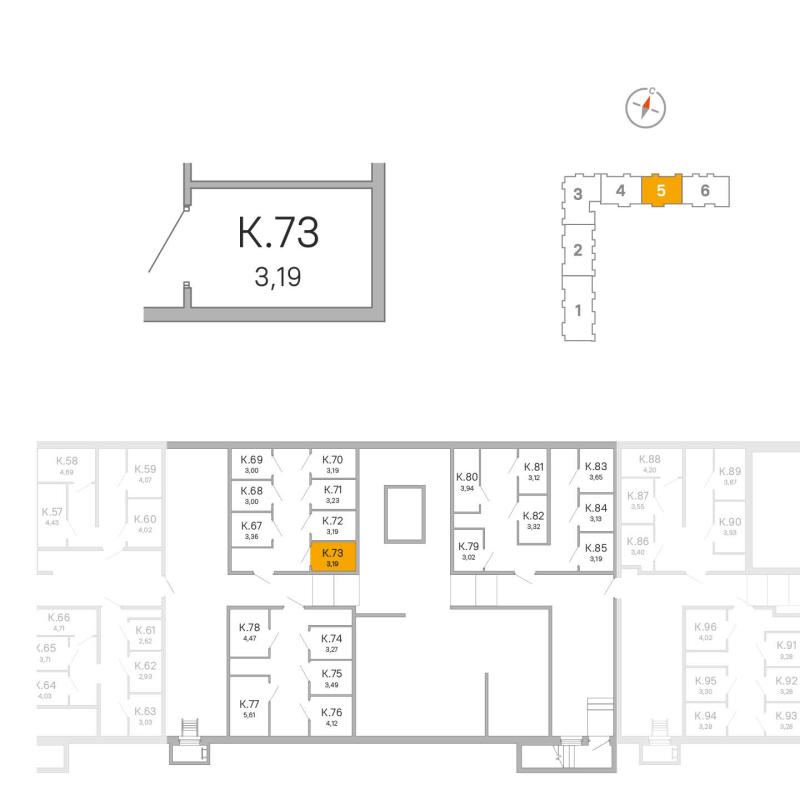 Кладовка 3,2 м²