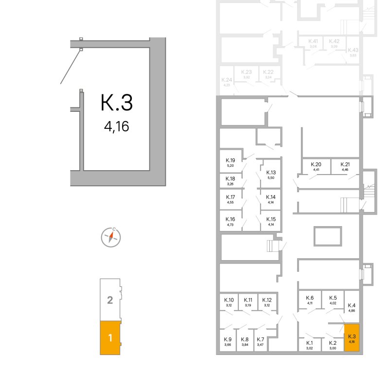 Кладовка 4,2 м²