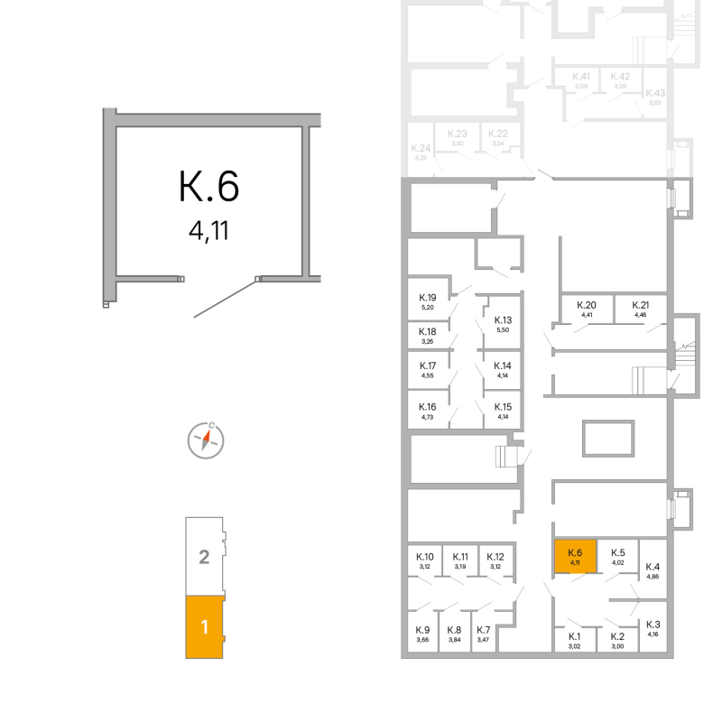 Кладовка 4,1 м²