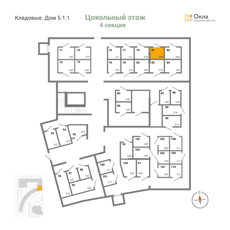 Кладовка 3,5 м²