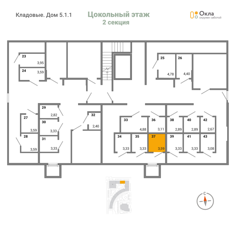 Кладовка 3,6 м²