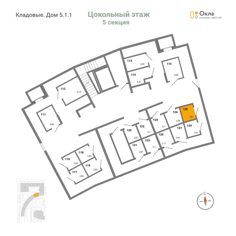 Кладовка 2,9 м²