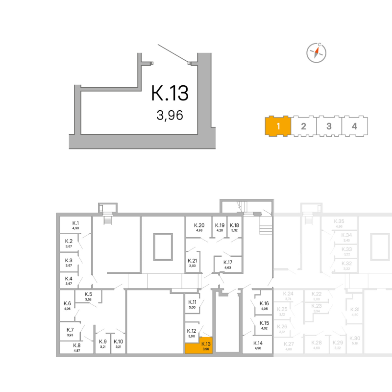 Кладовка 4 м²