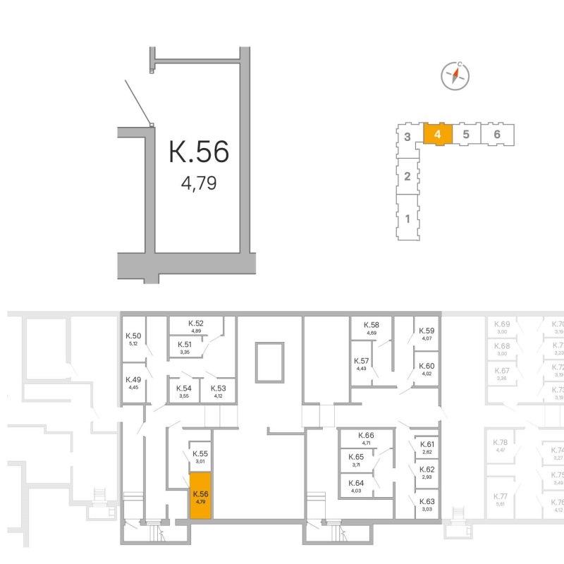 Кладовка 4,8 м²
