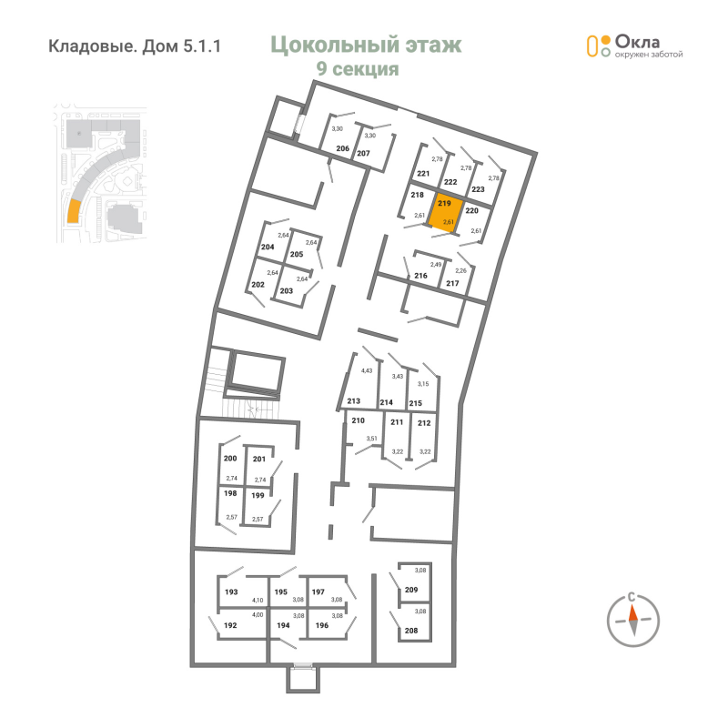 Кладовка 2,6 м²
