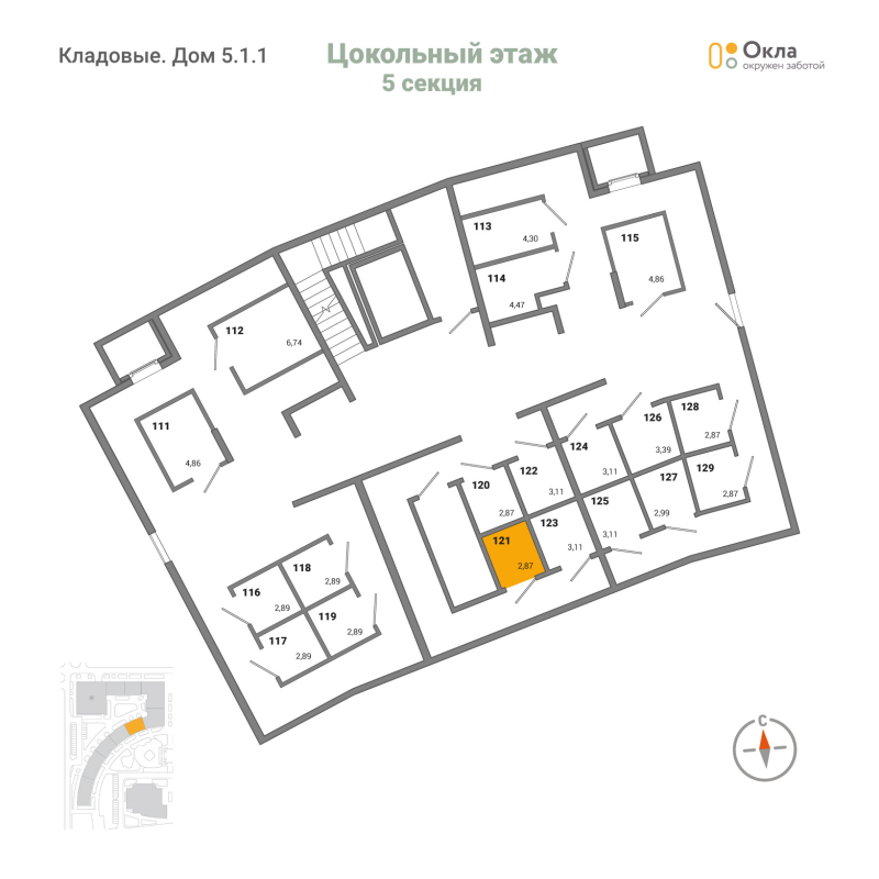 Кладовка 2,9 м²