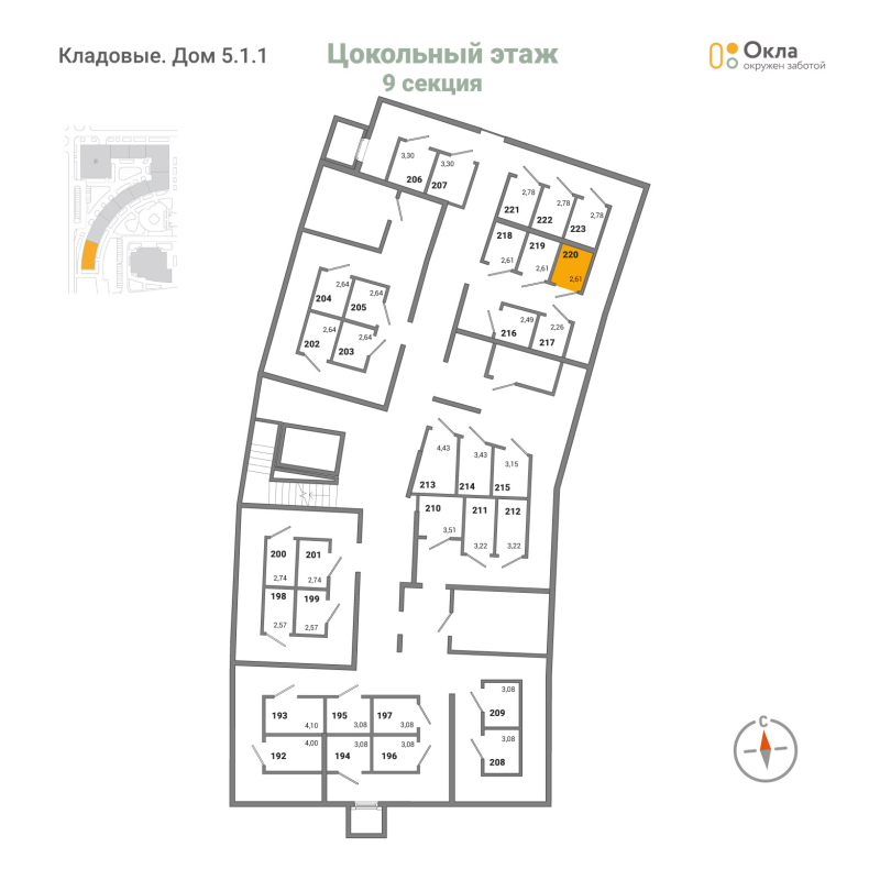 Кладовка 2,7 м²
