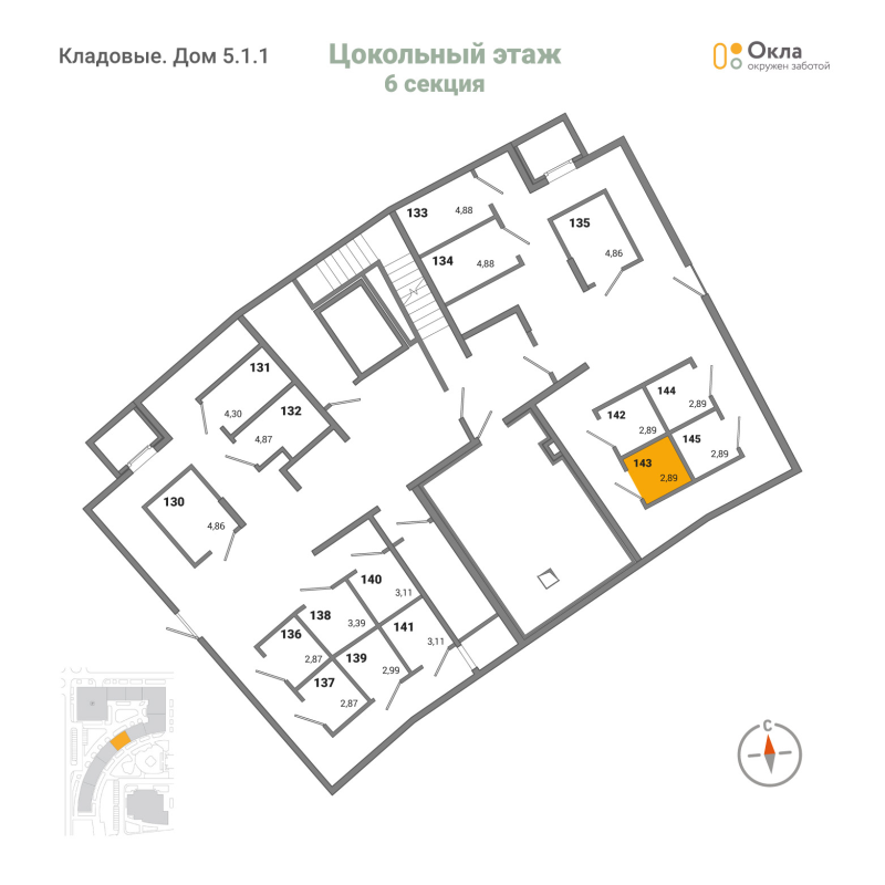 Кладовка 2,9 м²
