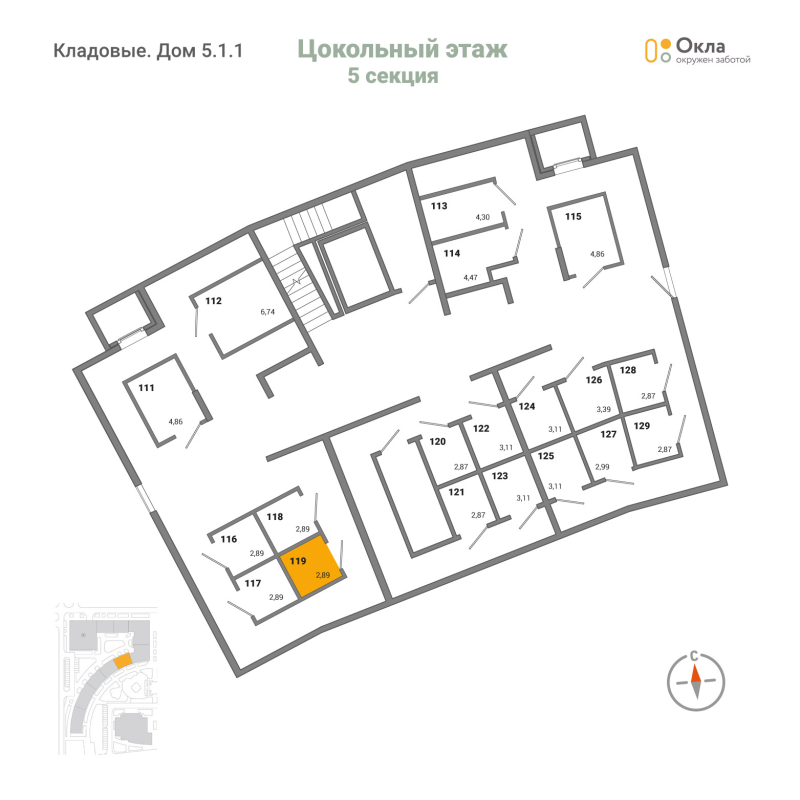 Кладовка 2,9 м²